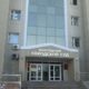 Вологодский городской суд