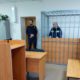 Заседание суда