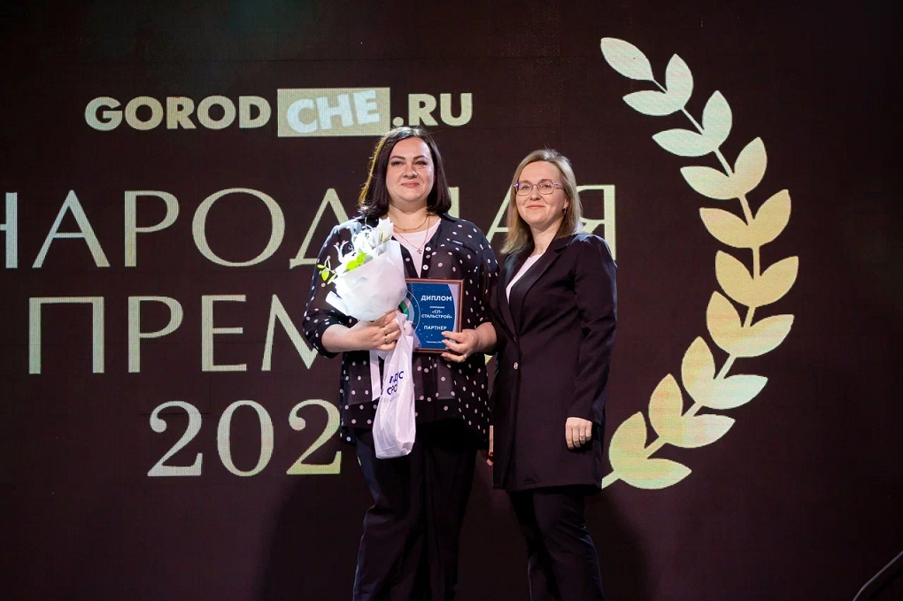 «Анна