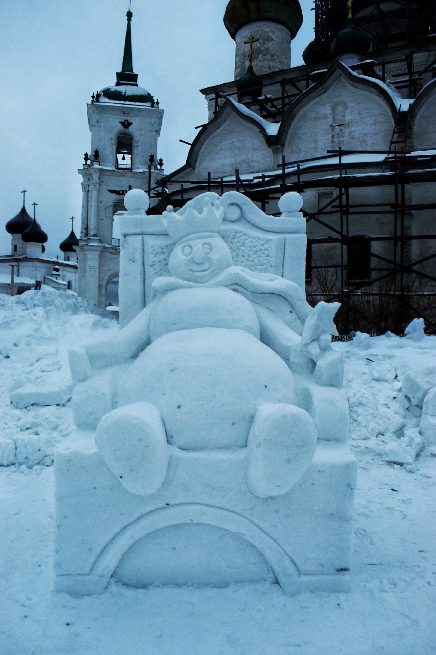 «Его