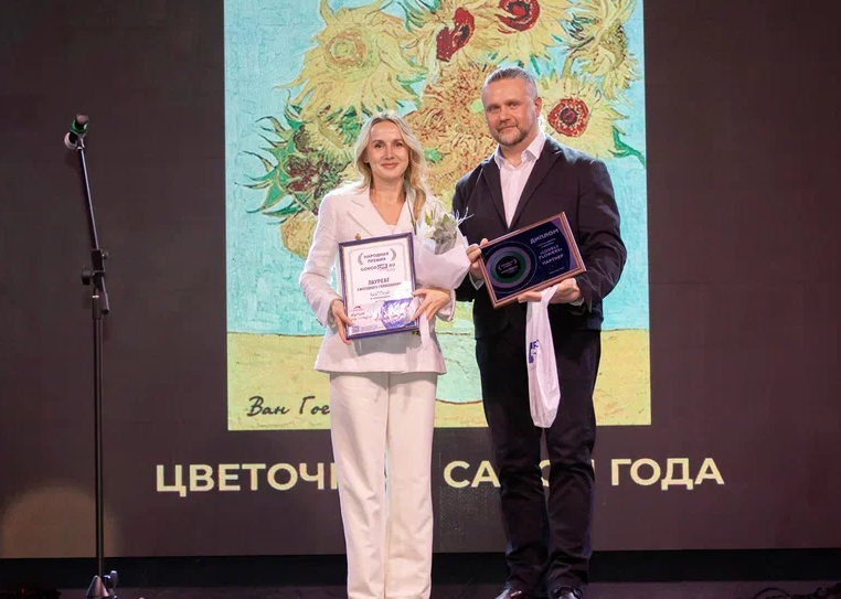 «Евгений