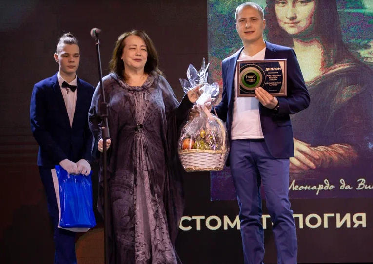 «Ирина