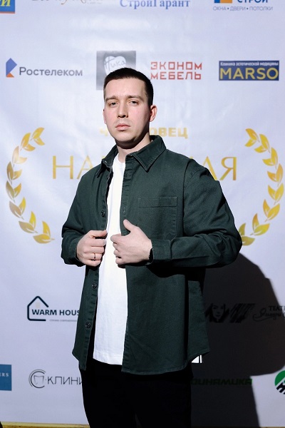 «Иван