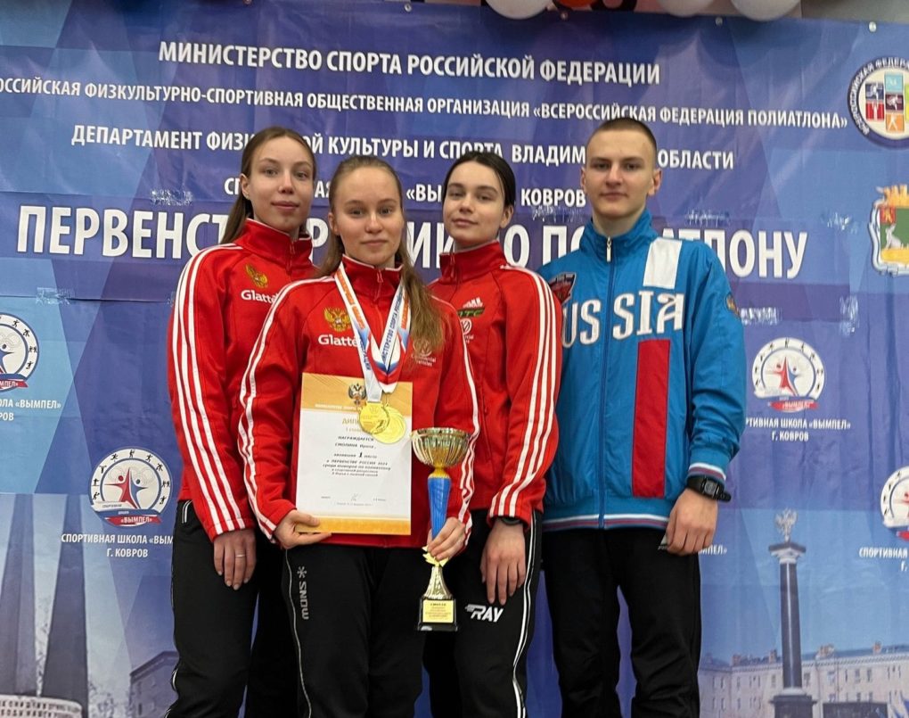 Команда ЧГУ по полиатлону Команда ЧГУ по полиатлону