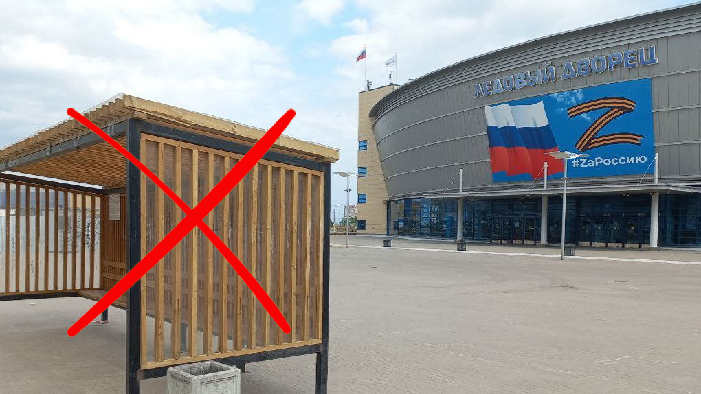 крест крест
