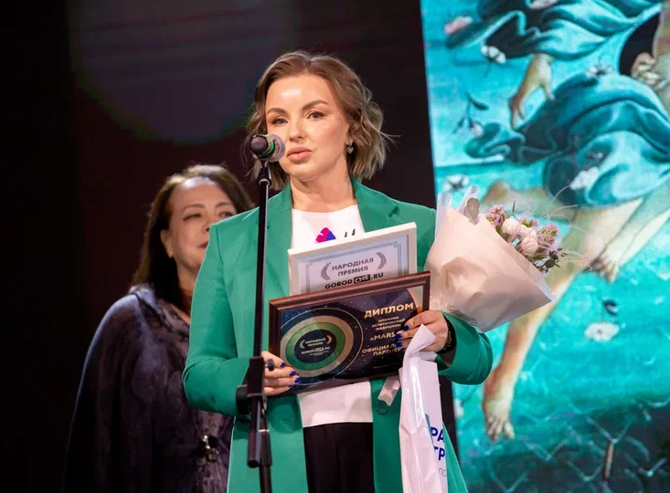 «Марина