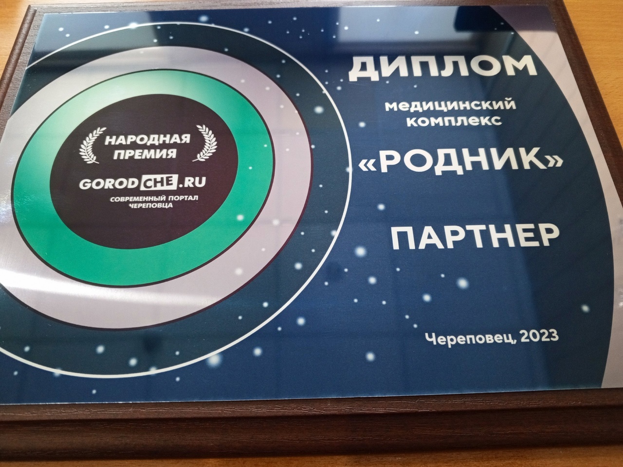 «МК