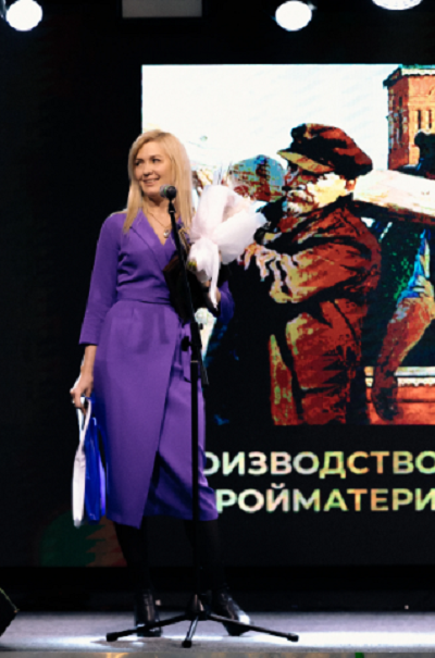 «Надежда