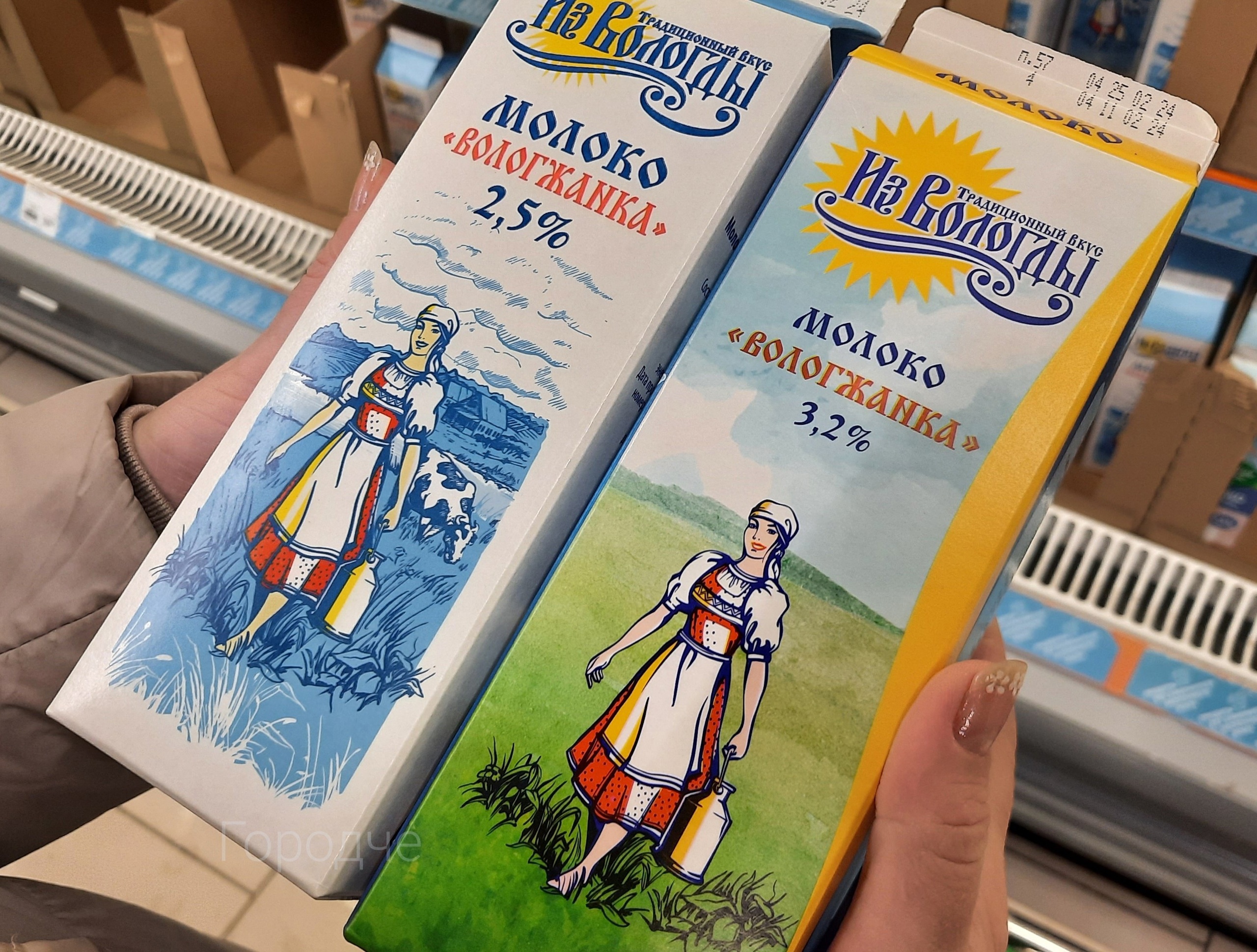 «Новая