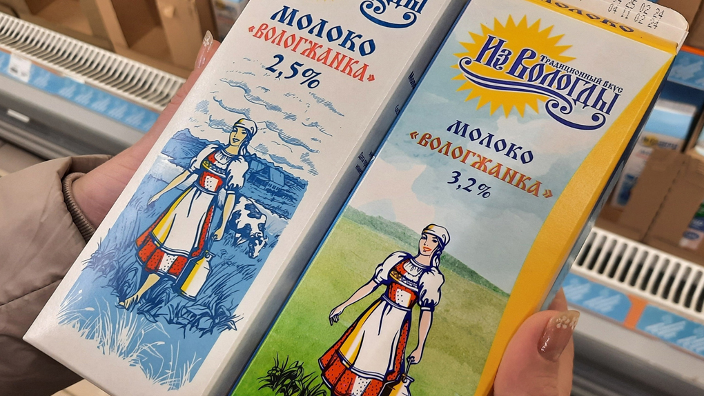 Новая упаковка молока Новая упаковка молока