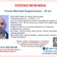 Ориентировка