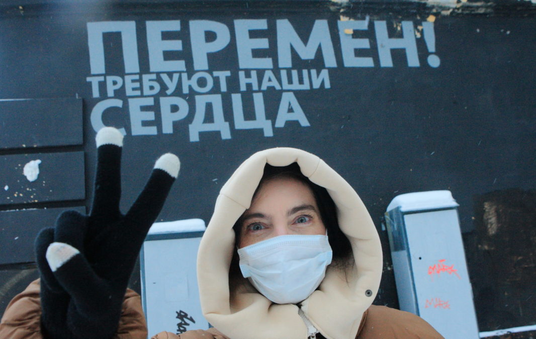 «Перестройка»