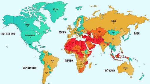 где больше или меньше всего ненавидят Израиль