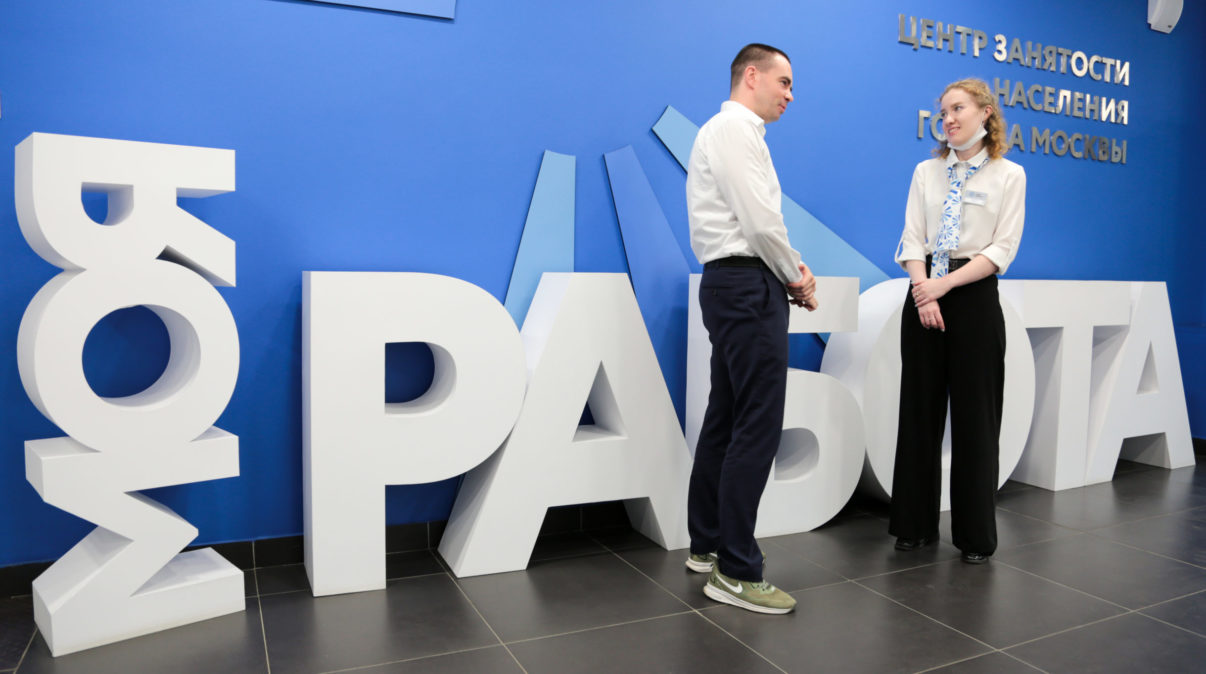 Поиск работы Поиск работы