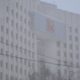 Правительство Вологодской области
