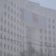 Правительство Вологодской области