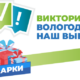 Проект призван повысить интерес к истории страны