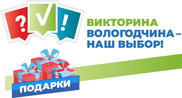 Проект призван повысить интерес к истории страны Проект призван повысить интерес к истории страны