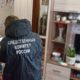 Следователь на месте событий