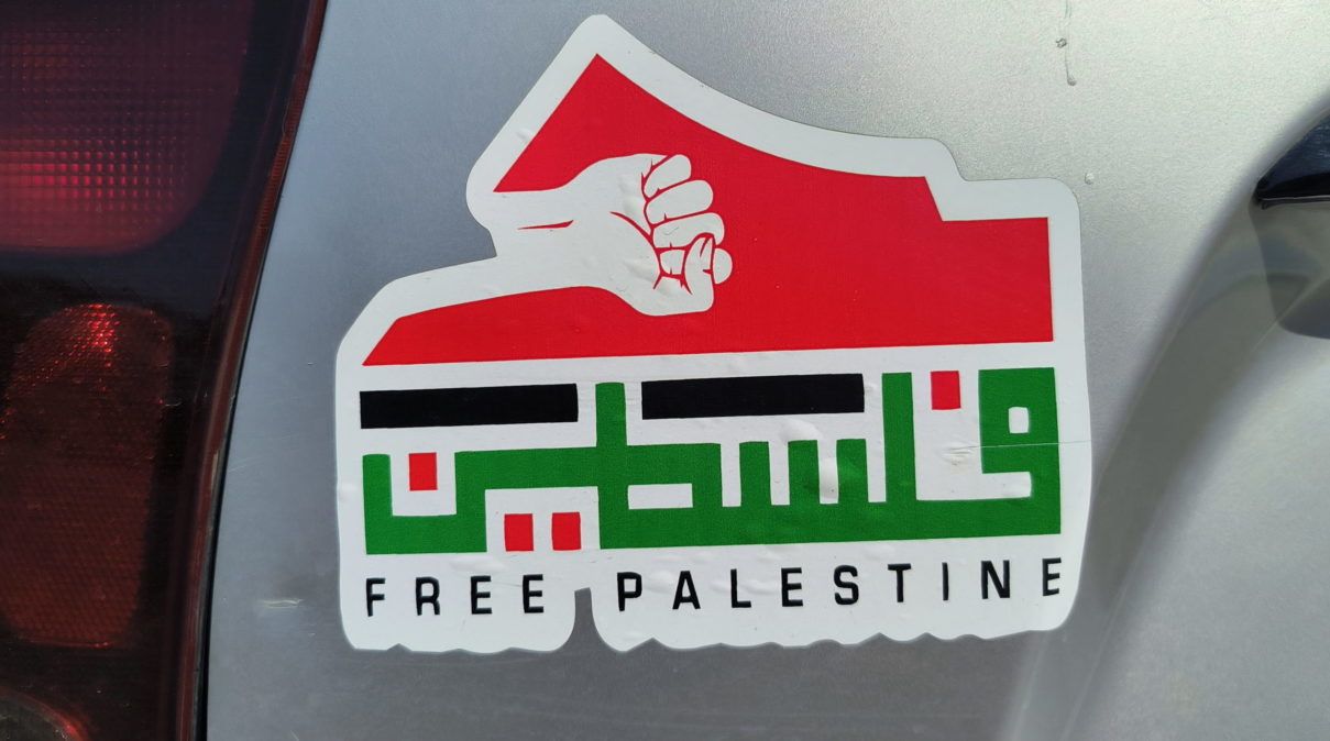 Свободу Палестине!