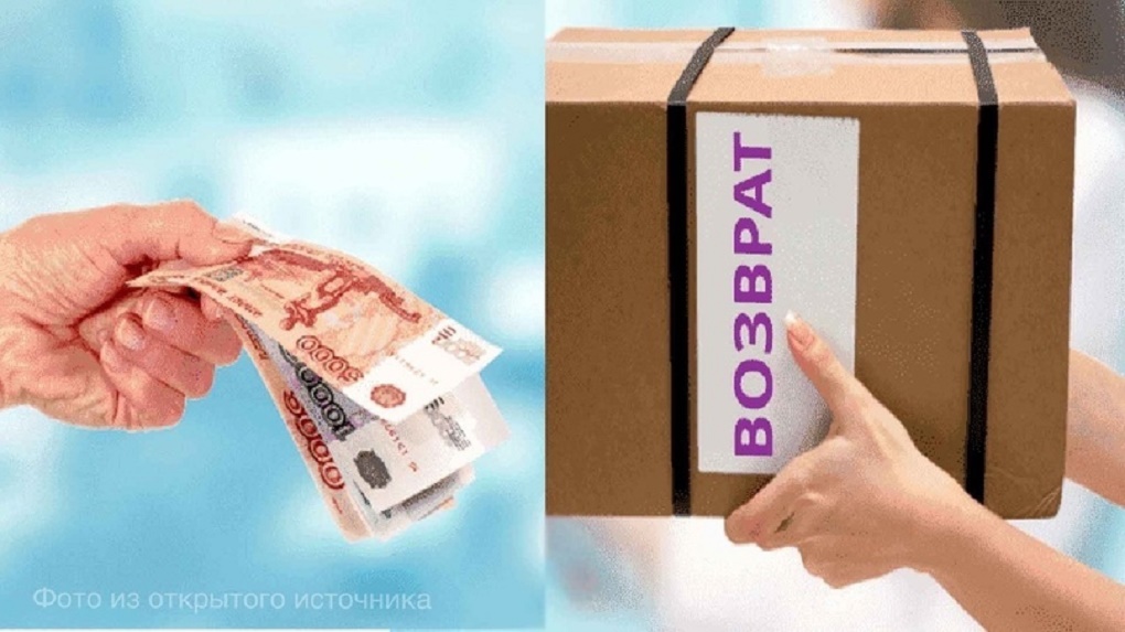 Возвращать деньги продавец отказался Возвращать деньги продавец отказался