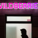 Wildberries