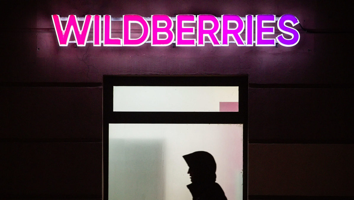 Wildberries Wildberries