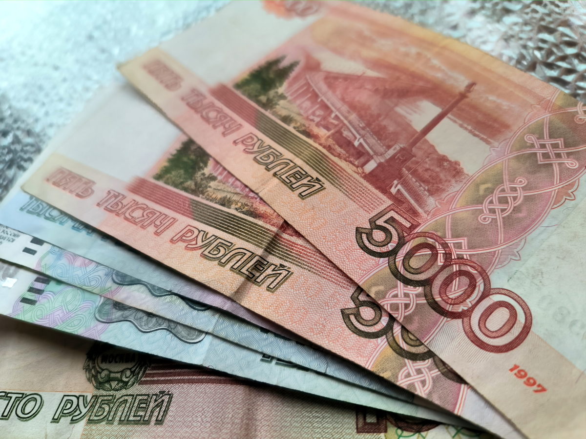 Денежные купюры Денежные купюры