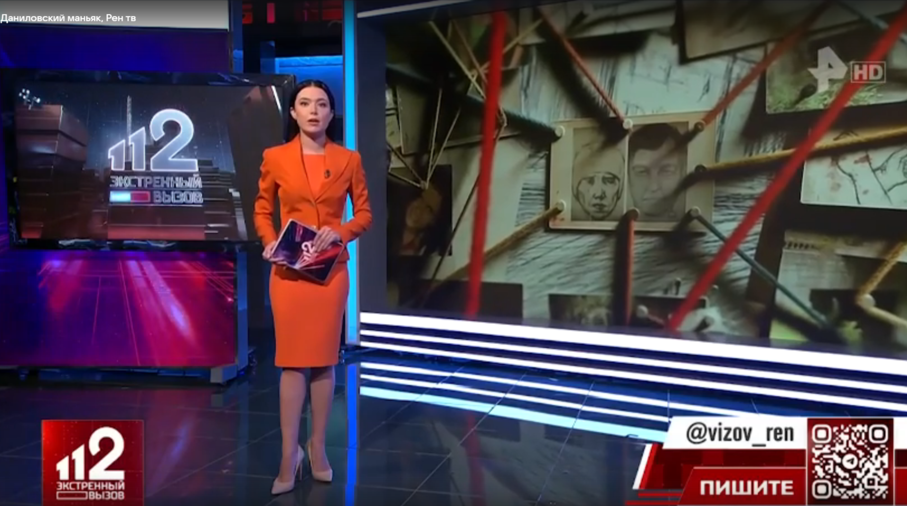 РЕН ТВ рассказало основные детали дела РЕН ТВ рассказало основные детали дела