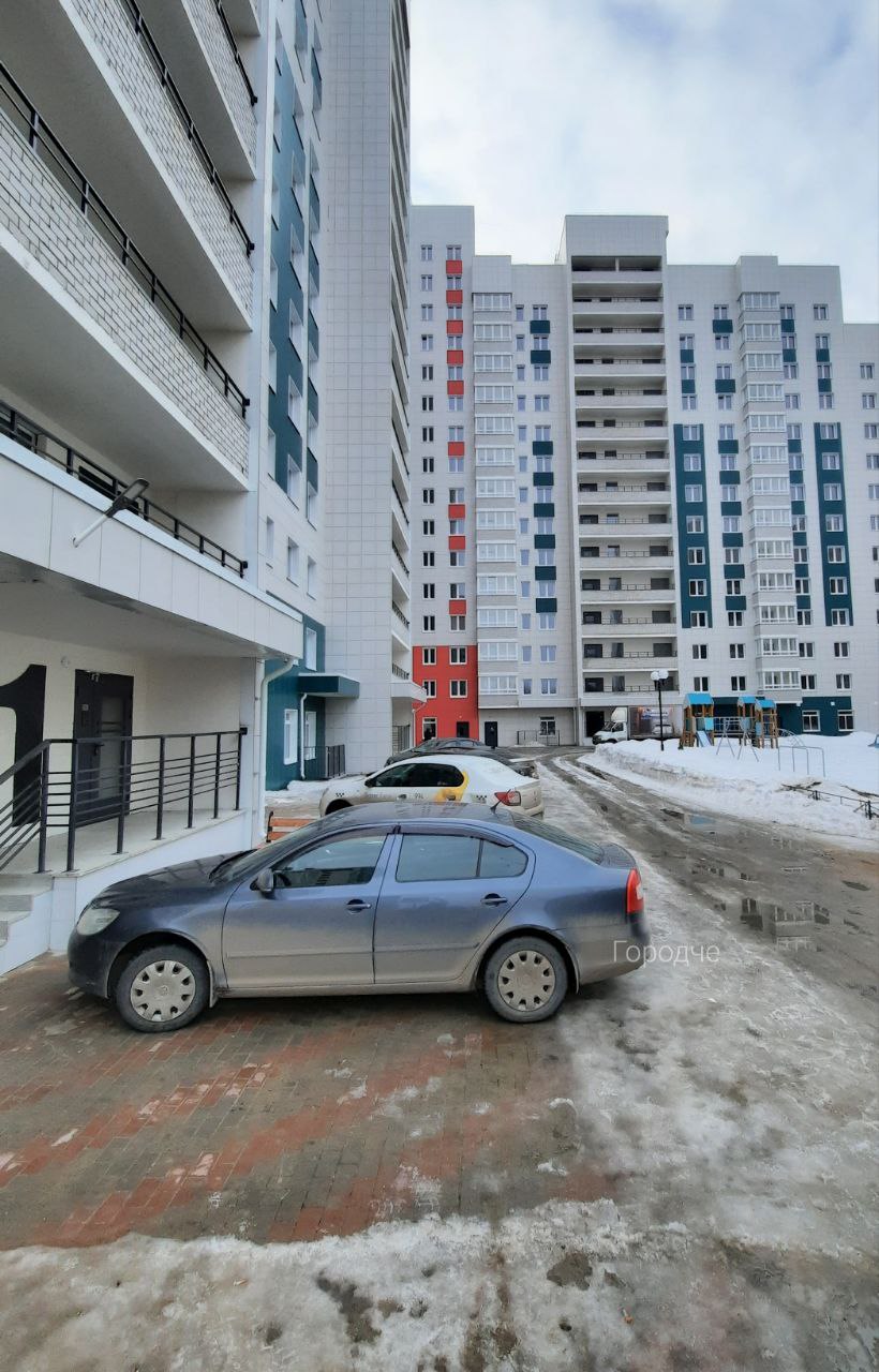 «Парковка