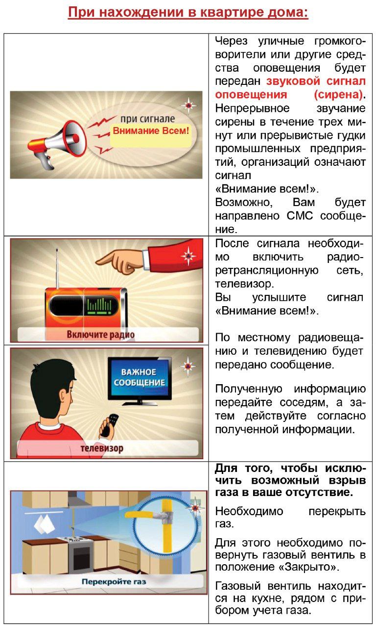«памятка»