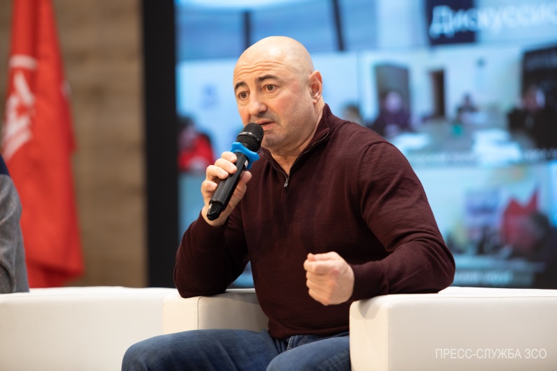 «Александр