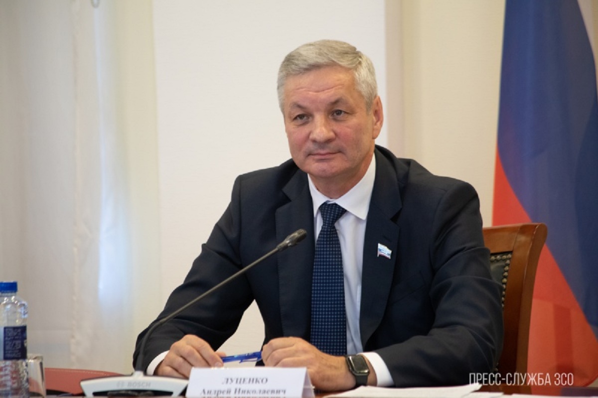 «Андрей