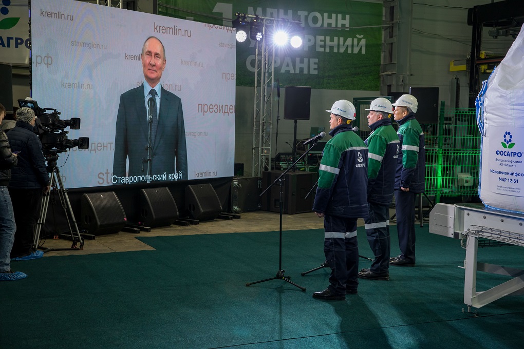 Церемония закладки завода Церемония закладки завода