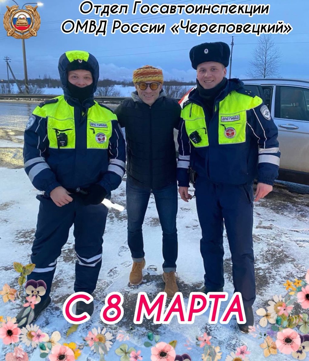 «Дмитрий
