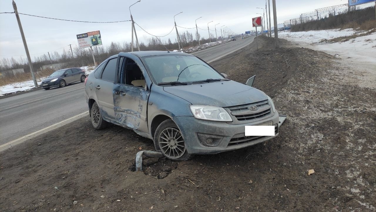 «Гранта»