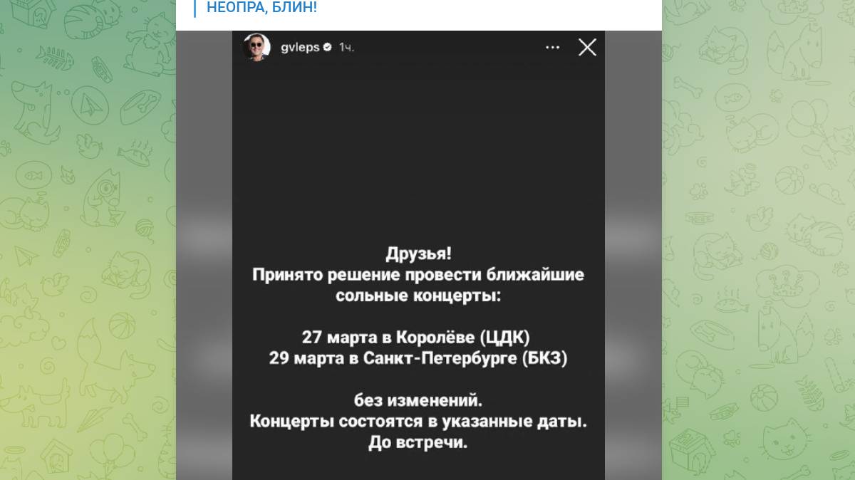 «Григорий