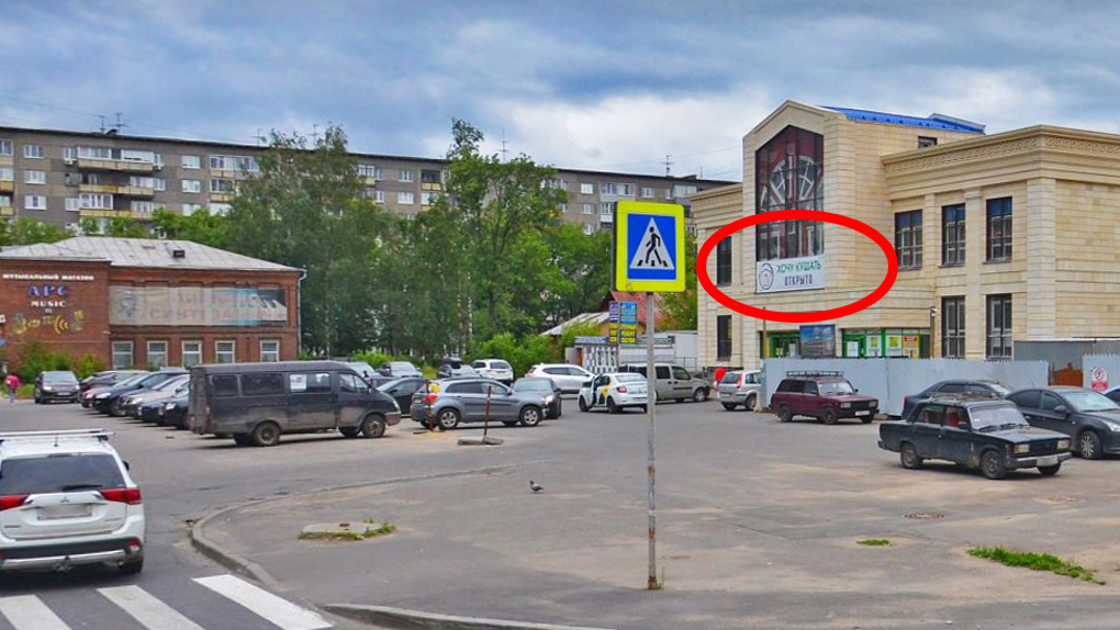 Хочу кушать кафе Хочу кушать кафе