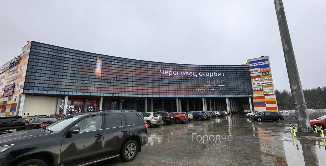 «Мармелад