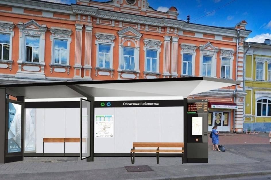 Остановки будущего Остановки будущего