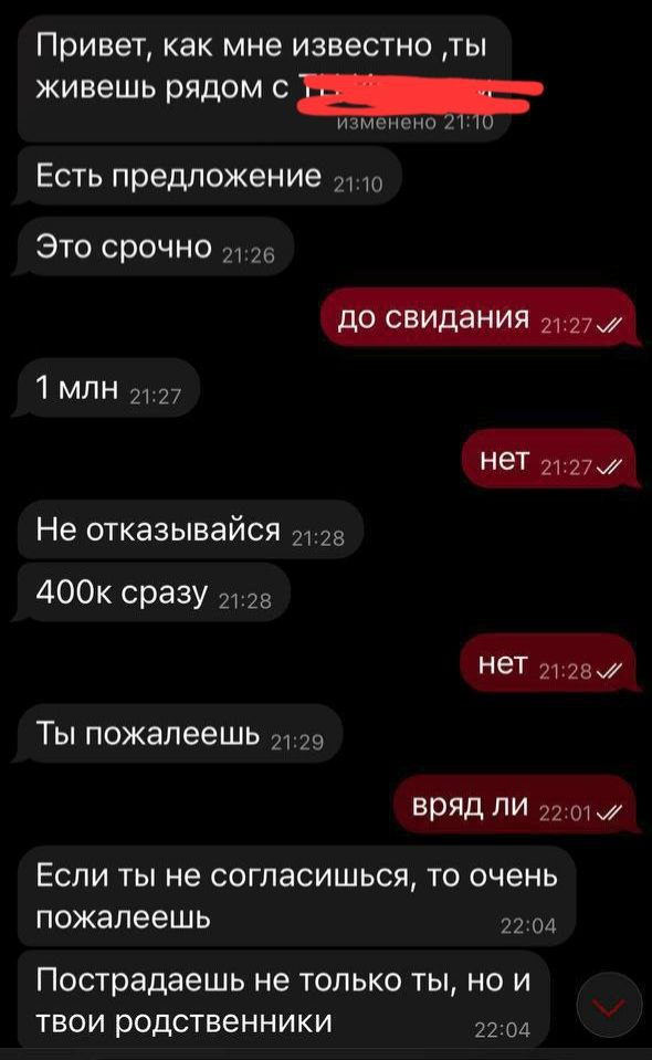 «Похожее