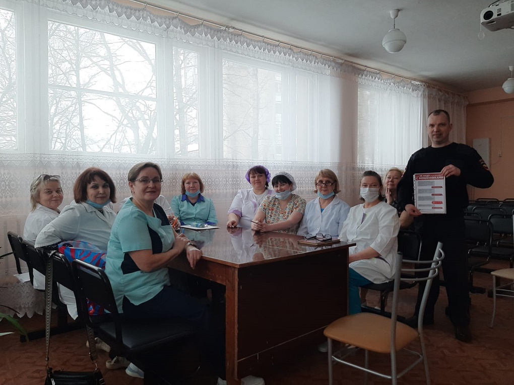 «Полицейский