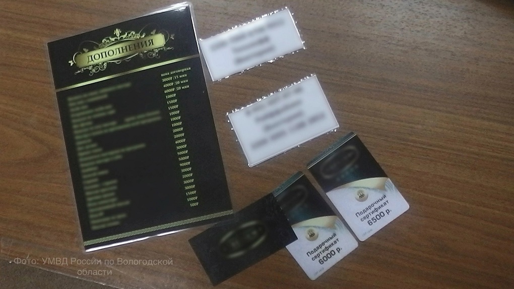 «Прайс