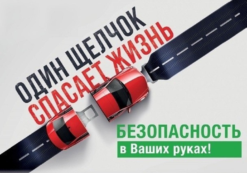Щелчок может сыграть ключевую роль при ударе Щелчок может сыграть ключевую роль при ударе