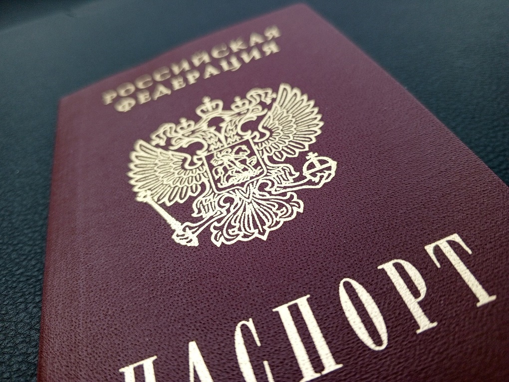 Утрата паспорта грозит штрафом от 100 до 300 рублей