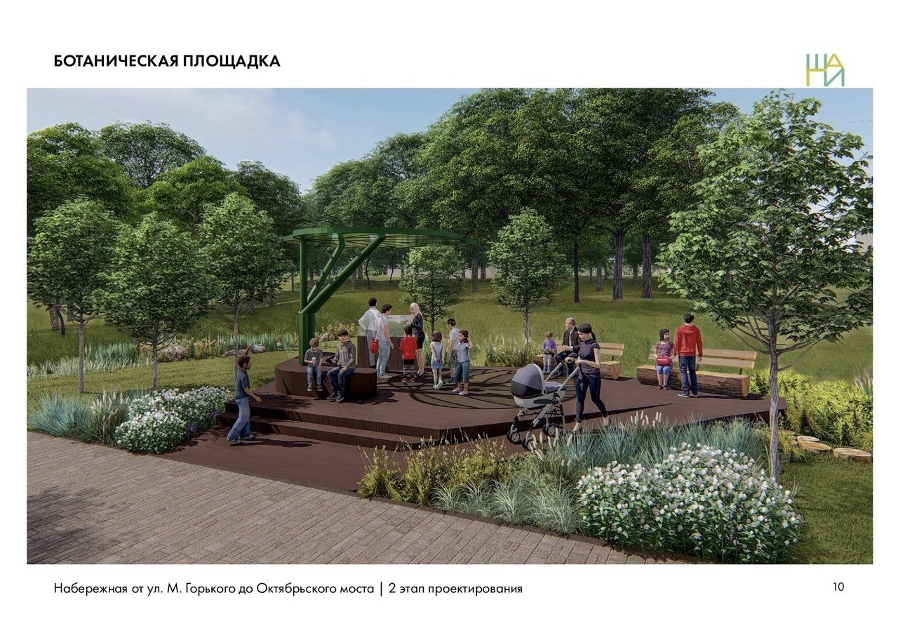 «Зона