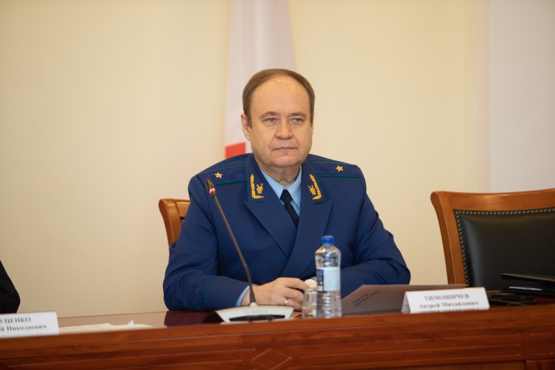«Андрей