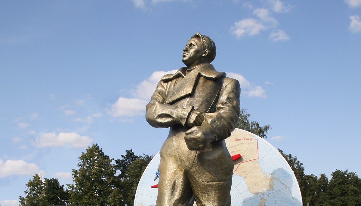 Чкалов Чкалов