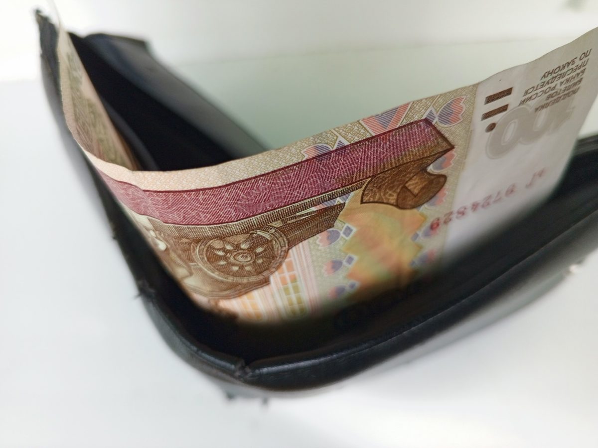 Доплаты получают около 7500 жителей региона Доплаты получают около 7500 жителей региона