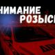 ДТП в условиях неочевидности происходят регулярно
